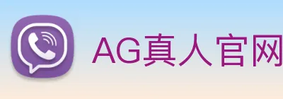 AG真人官网 logo
